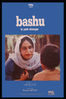 Nom du fichier=43--Bashu,-le-petit-etranger.jpg
Taille du fichier=127Ko
Dimensions : 800x1203
Ajouté le : 01 Juin 2007 43--Bashu,-le-petit-etranger.jpg
